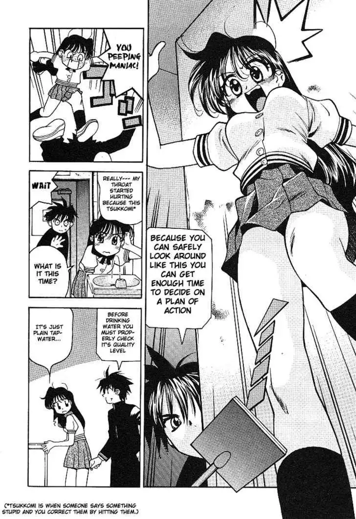 Full Metal Panic! Overload Chapter 3 12